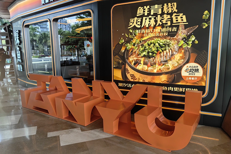 3D channel letters for restaurant